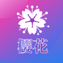 樱花直播iphone在线播放版 V3.0