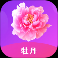 牡丹直播安卓在线观看免费版 V1.3.4