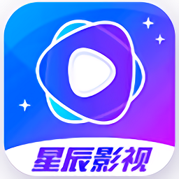 星辰影院iPhone在线观看版 V1.7.0