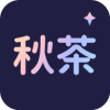 秋茶语音安卓网页版 V1.9.2